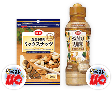 5月のプレゼント