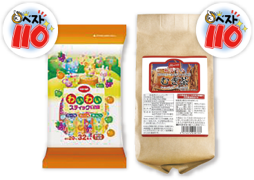 7月のプレゼント