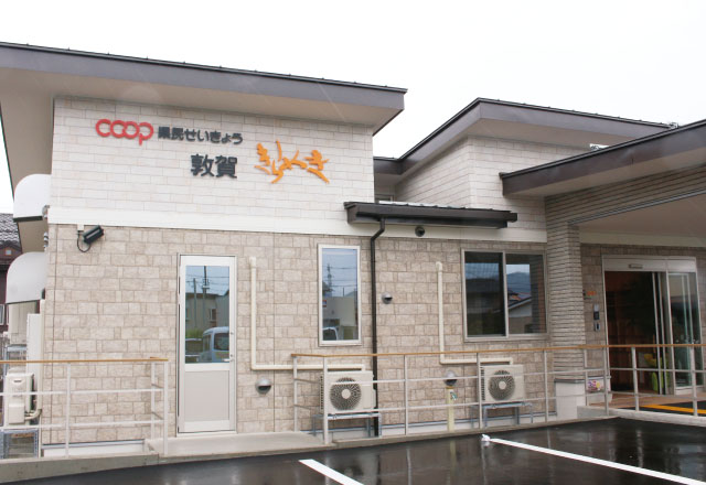 介護事業・高齢者福祉