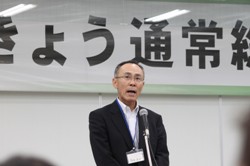 竹生理事長