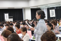 質疑
