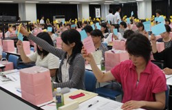 採決