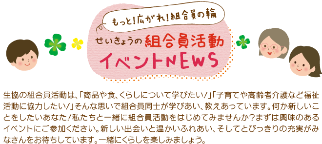 eventnews_title