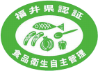 kaminaka_haccp_02