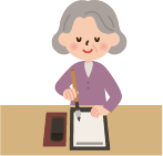 蓮如上人が著した御文章 書いて味わってみませんか?