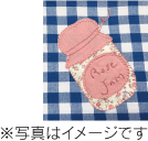 簡単!かわいい!アップリケをつけましょう!