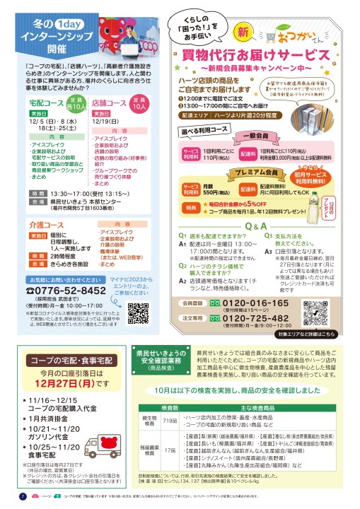 専用です　17日までお取り置き中