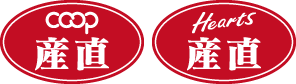 産直