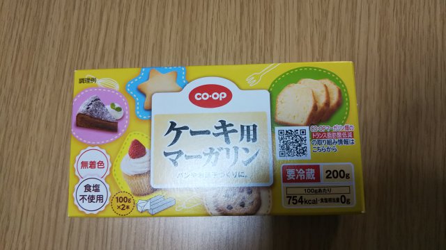 仮説 過剰 日没 ケーキ 用 マーガリン 値段 Nakatanishika Jp