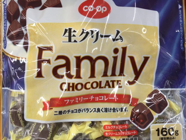 生 クリーム チョコ