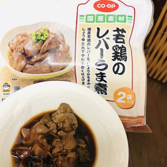 Coop 若鶏のレバーうま煮 コープでphoto