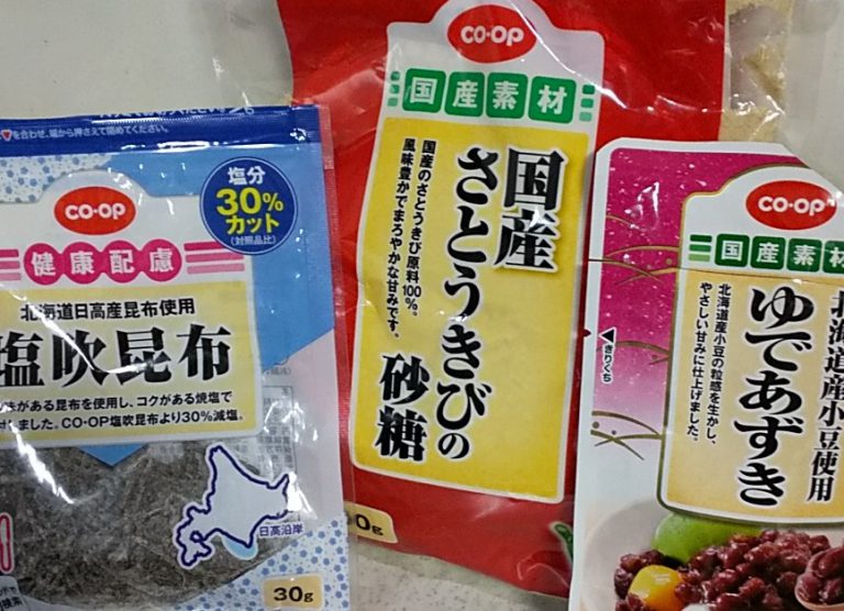 ぜんざい♪ コープでPHOTO