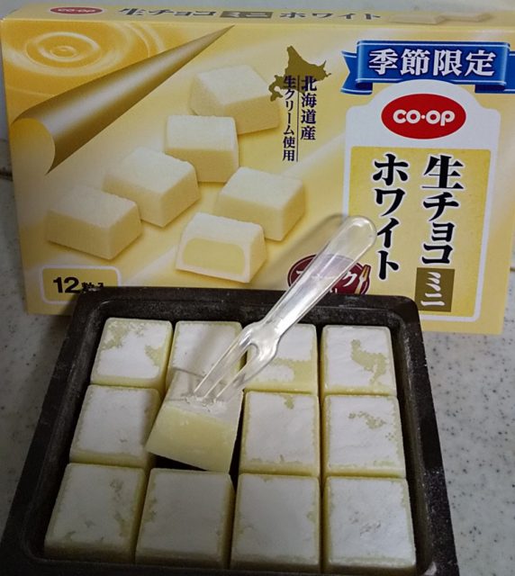 チョコ ホワイト 生