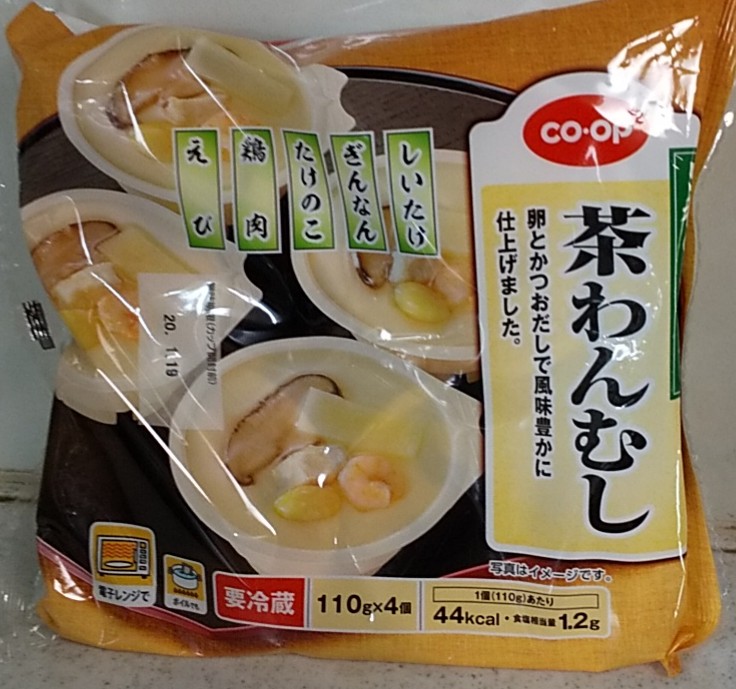国産具材の茶碗蒸し