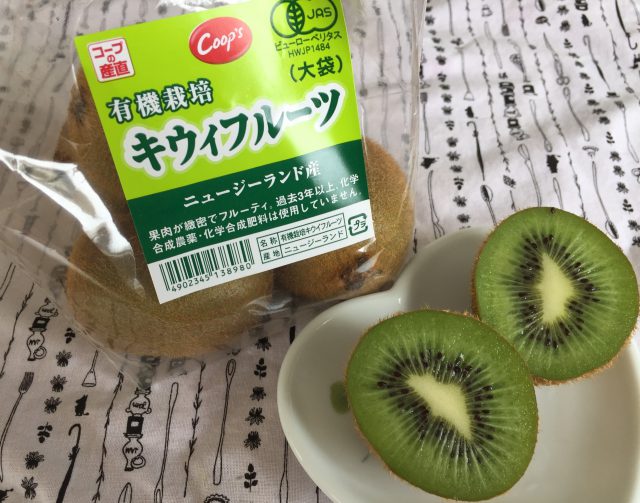 高い品質 ラスト一点 訳有 無農薬 キウイフルーツ3-249 shellys.co.in