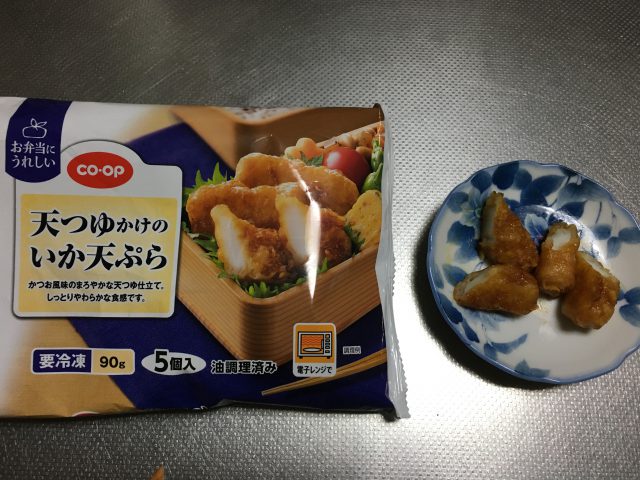 美味しい冷食 コープでphoto