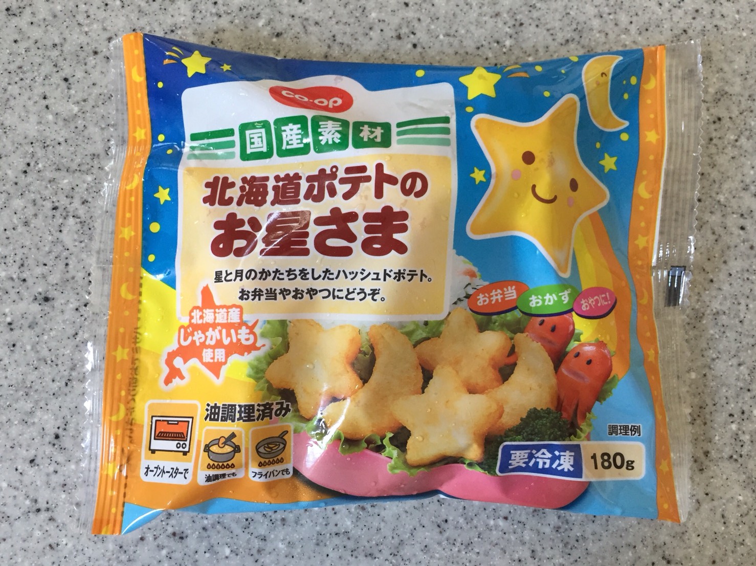 お星さまポテト☆ コープでPHOTO