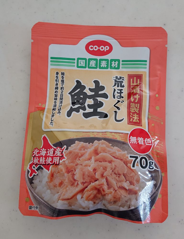 フレークチキンのエンパナーダ詰めレシピ