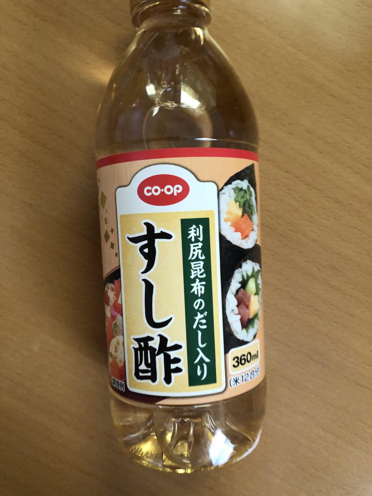 すし酢 | コープでPHOTO