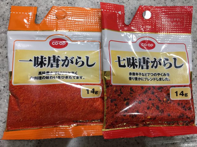 一味唐がらしと七味唐がらし コープでphoto
