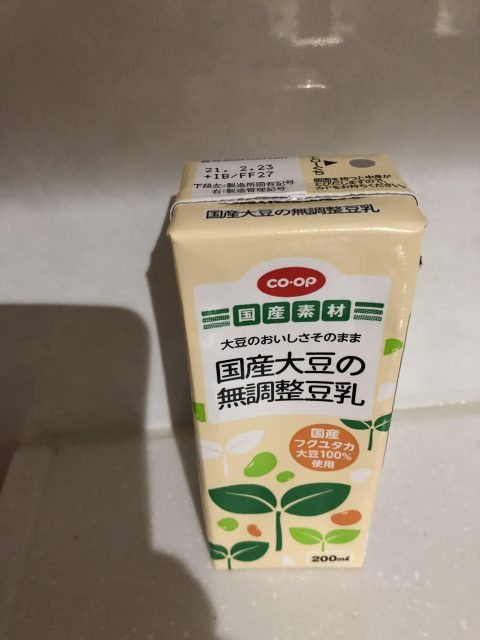 使い切りに便利な無調整豆乳 コープでphoto