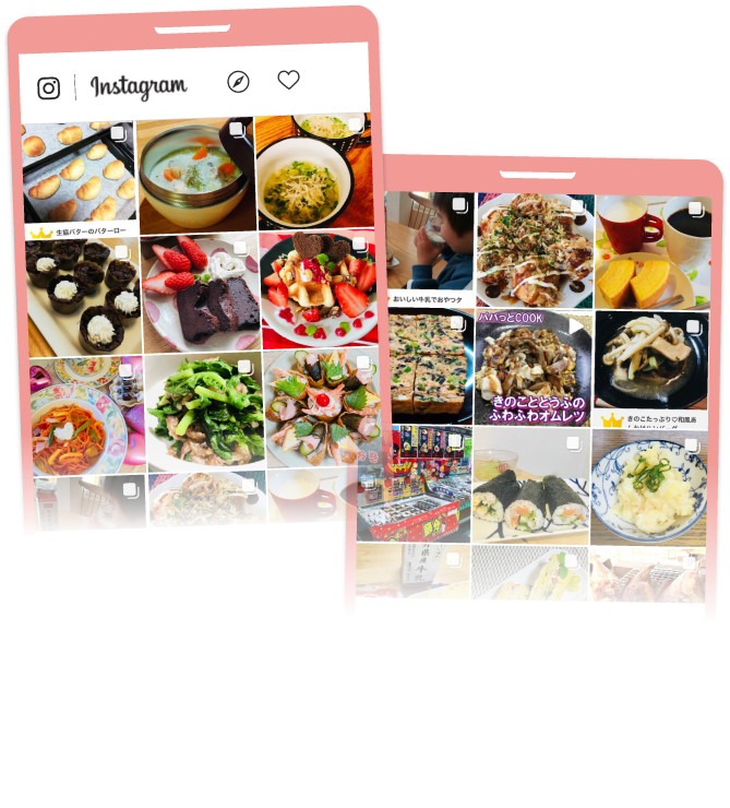 県民せいきょうインスタグラム