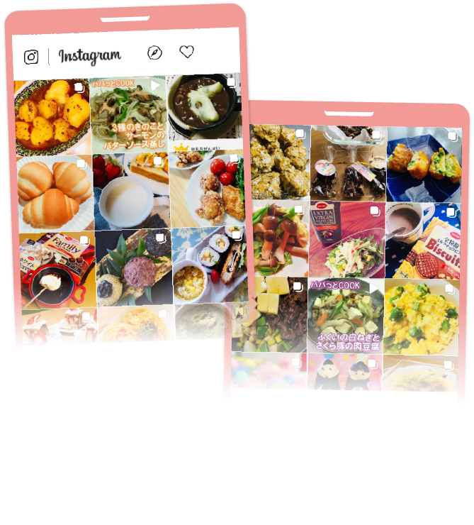 県民せいきょうインスタグラム