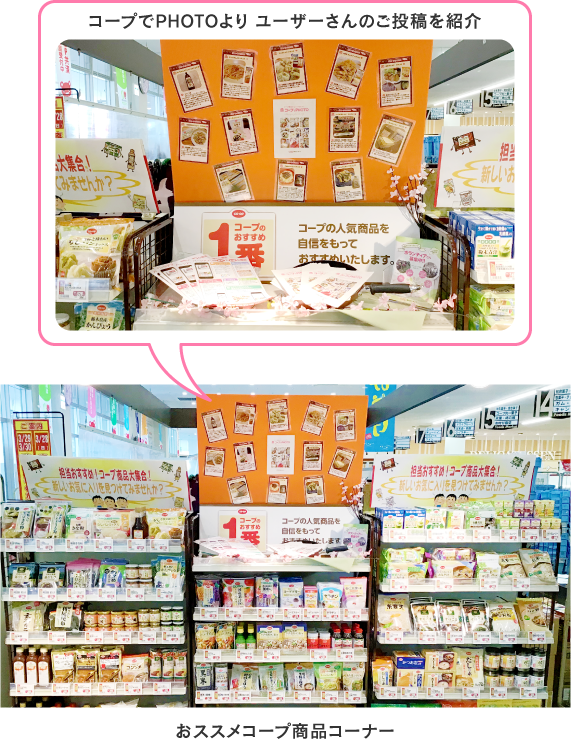 志比口オープン