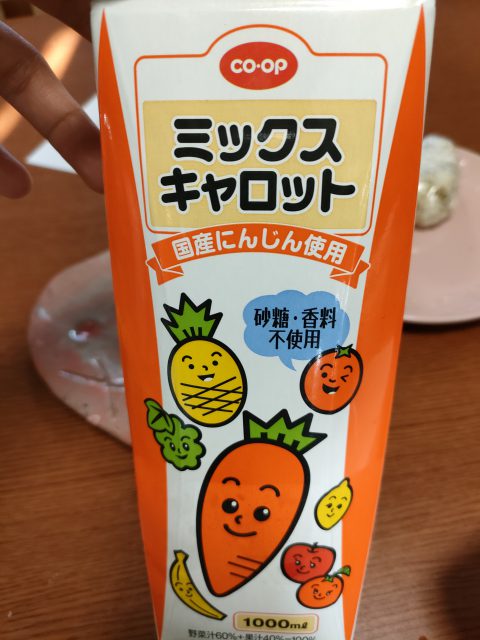 紙パックのミックスキャロット コープでphoto