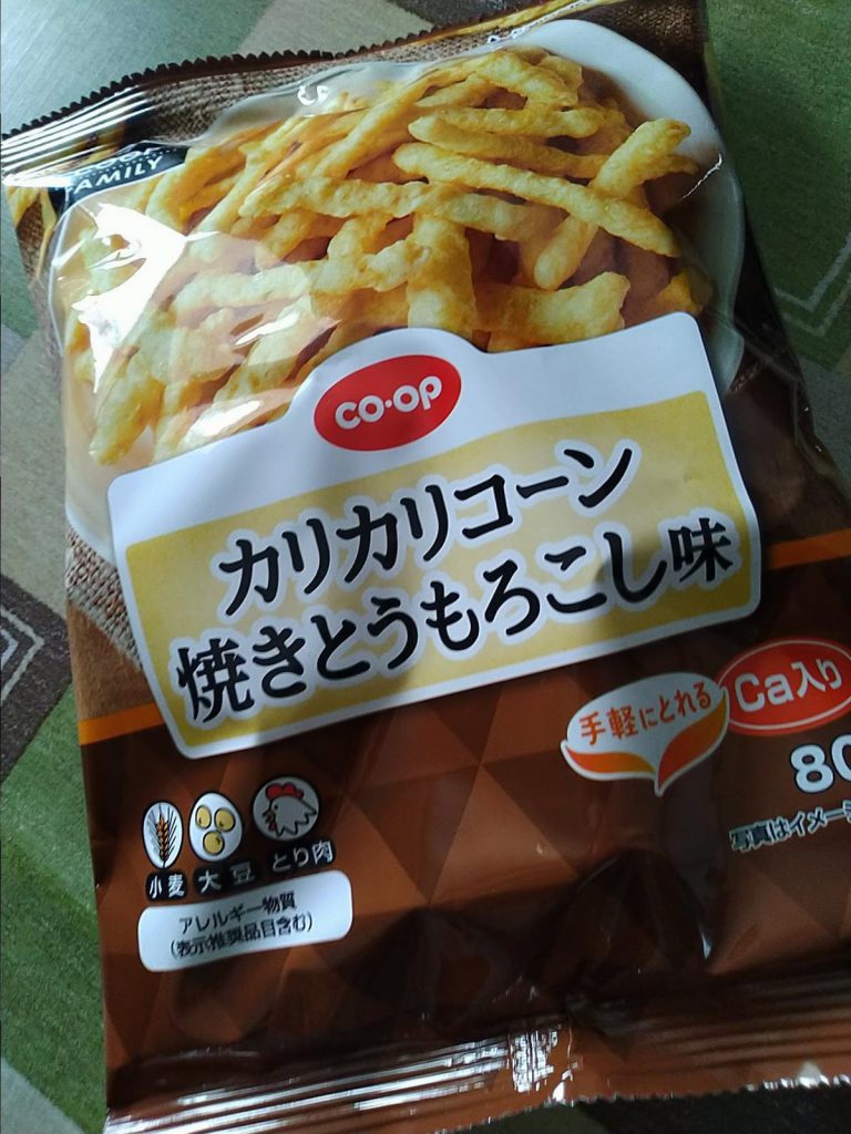 カリカリコーン＆ペッパーサルサのレシピ