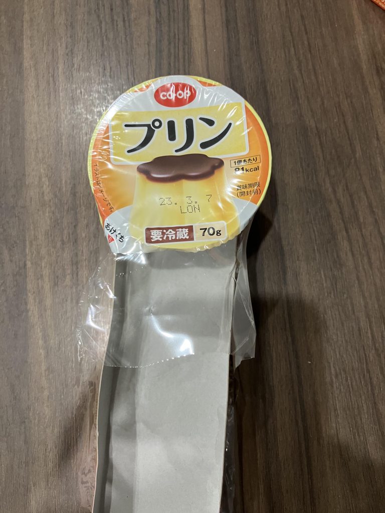 ナゴヤ 金山橋 コロンビア ハイプリン 筒盃 プリンカップ レトロ