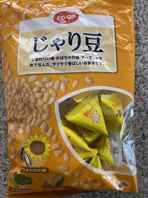 50袋☆じゃり豆3種＊ひまわり、かぼちゃ種、アーモンド ナッツ＊菓子＊美容 健康