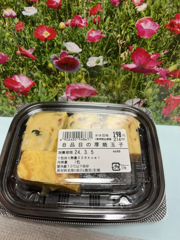 厚焼卵