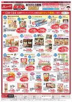 page 1 thumbnail