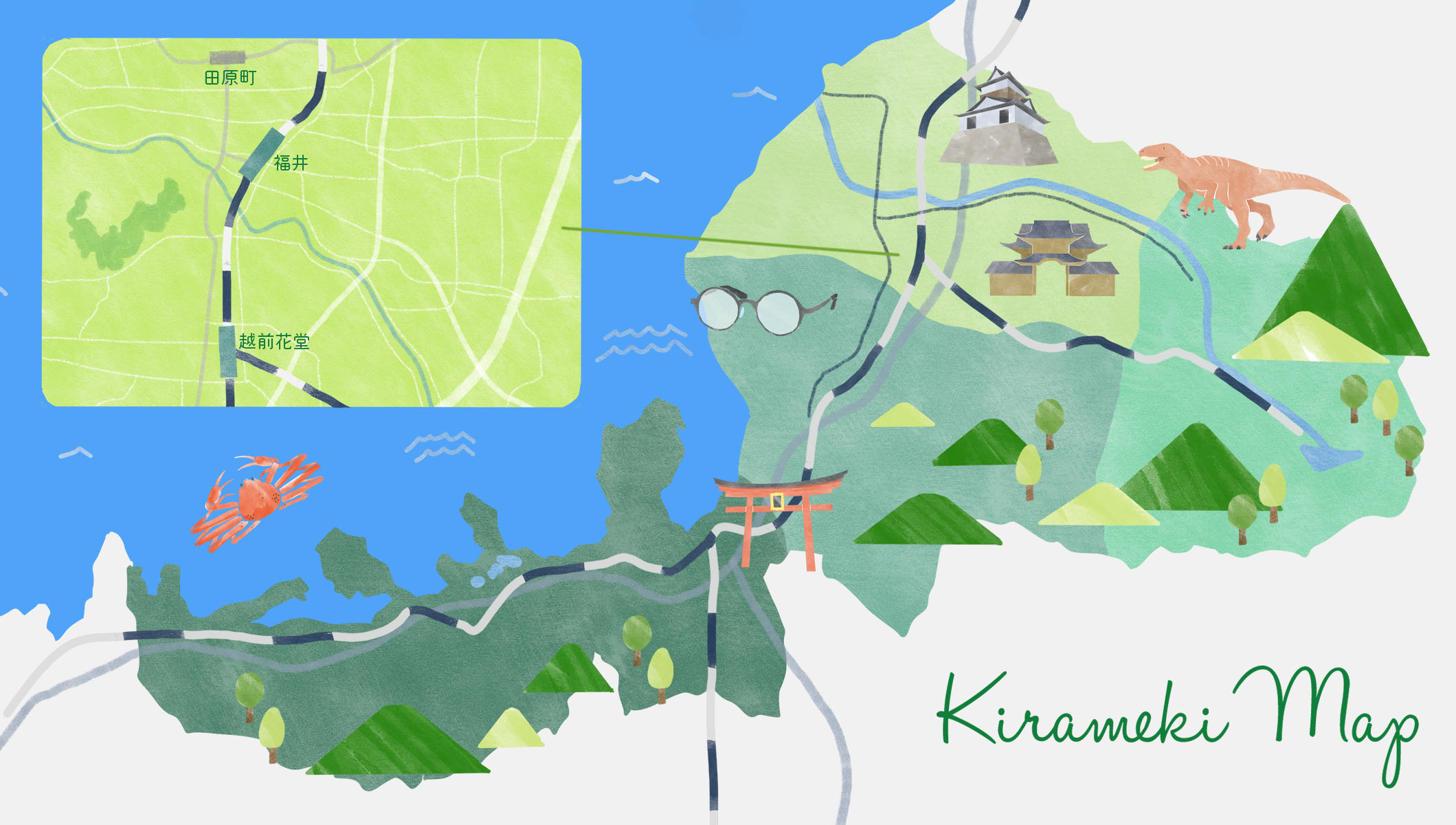 県民せいきょう介護事業きらめきの地図