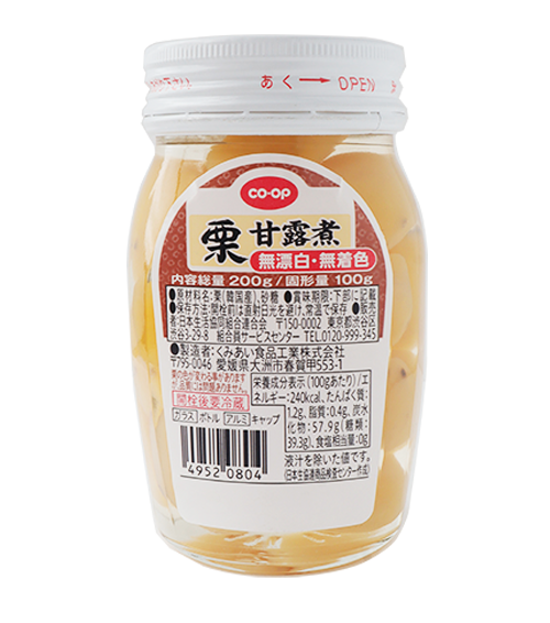 栗甘露煮