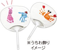 うちわ飾りイメージ