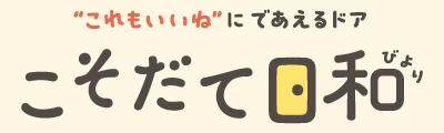 子育てカタログ&WEBサイト
