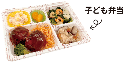 子ども弁当