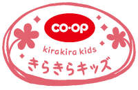 CO・OPきらきらキッズ