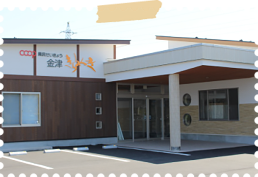 建設資金