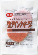 hanba-gu