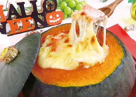 丸ごと！かぼちゃで鮭グラタン