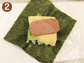 スパムおにぎらず手順2