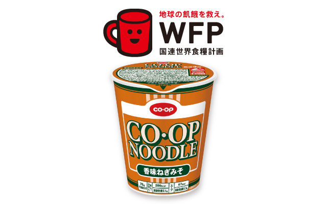 CO・OP×レッドカップキャンペーン