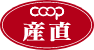 COOP産直