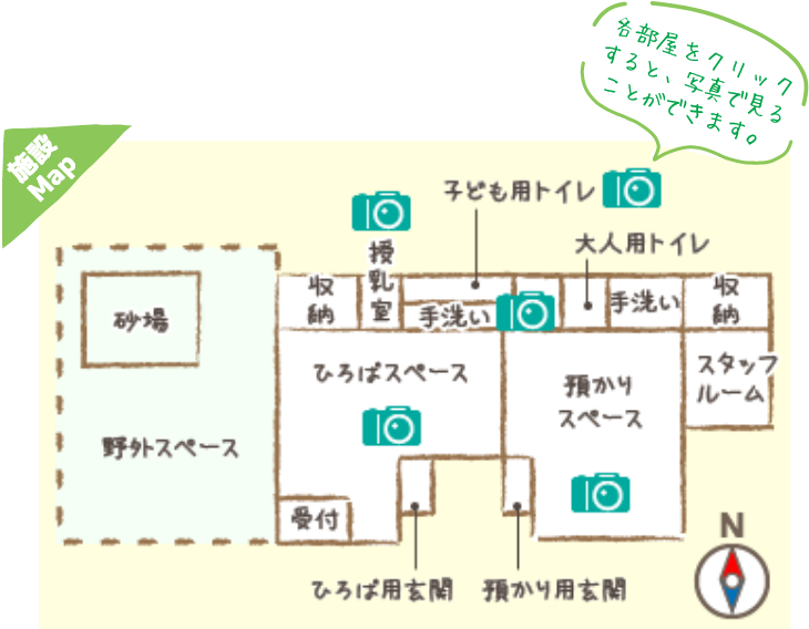 利用者さんの声01