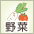 icon-vegetables