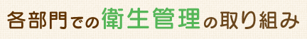 haccp-06