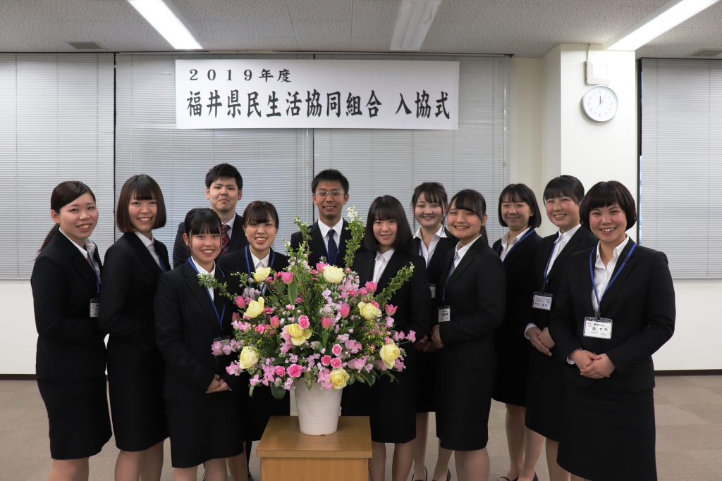 2019年度入協式を行いました 福井県民生活協同組合